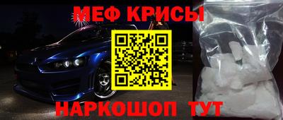 MDMA Гуково