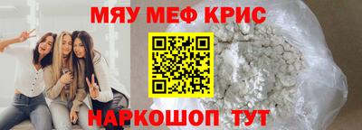 mdma Гулькевичи