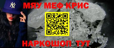 MDMA Гуково
