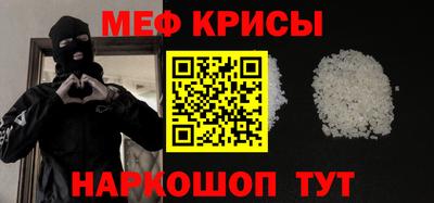 mdma Гулькевичи