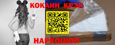 MDMA Гуково
