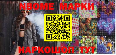 MDMA Гуково
