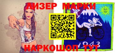 mdma Гулькевичи