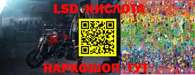 mdma Гулькевичи