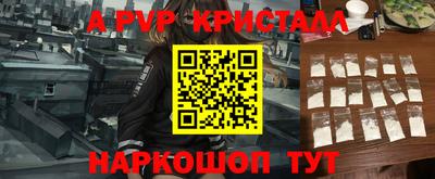 MDMA Гуково
