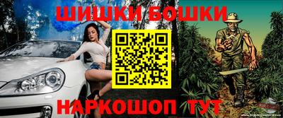 MDMA Гуково