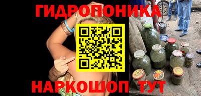 MDMA Гуково