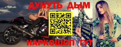 наркотики Магадан