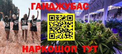 MDMA Гуково