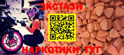 MDMA Гуково
