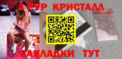MDMA Гуково