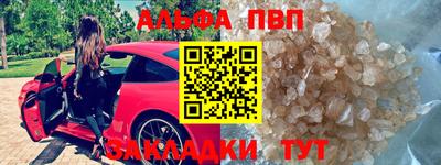 MDMA Гуково
