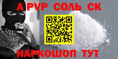 MDMA Гуково