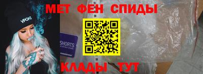 MDMA Гуково