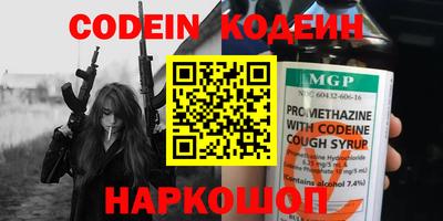 трава Майкоп