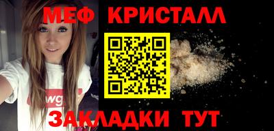 mdma Гулькевичи