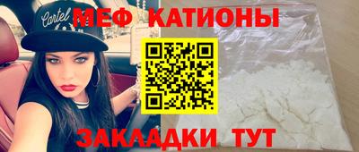 mdma Гулькевичи