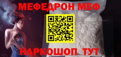 mdma Гулькевичи