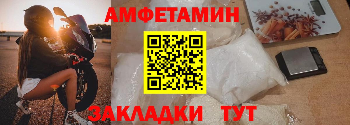 Ишим  Метамфетамин мет  Вход с VPN 