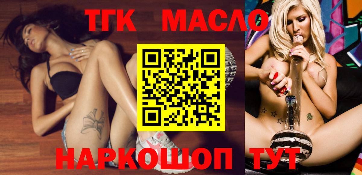 ГАШИШ  Марихуана  Ишим  МЕФ кристаллы  Вход с VPN  Купить наркотики 