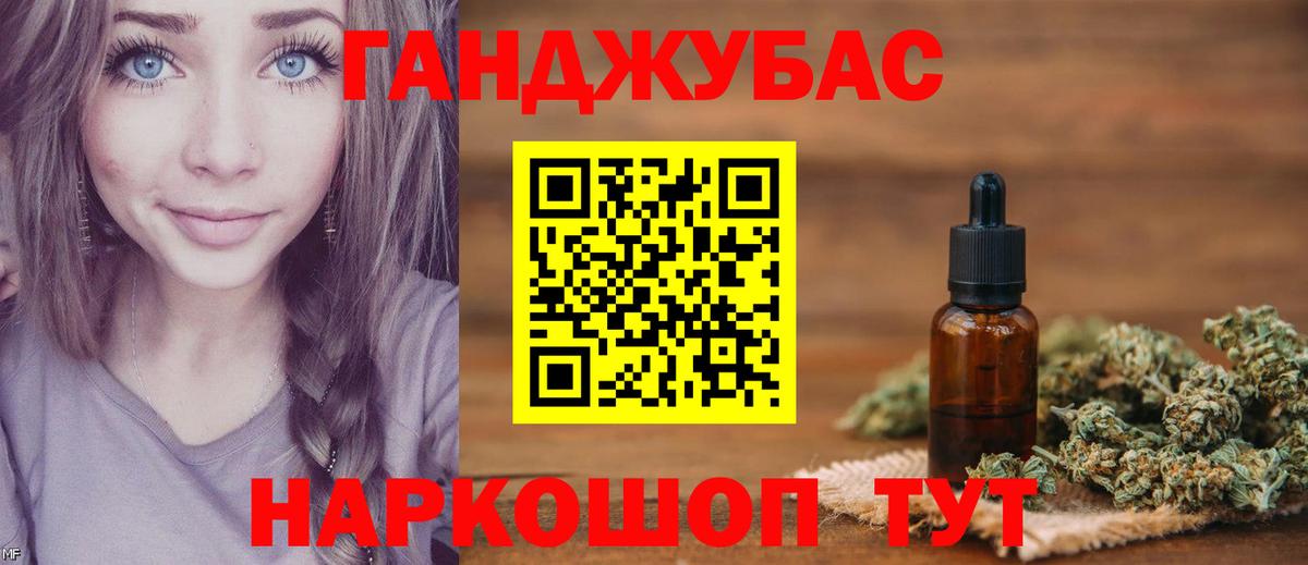 Ишим  Бошки Шишки гибрид  МАРИХУАНА THC 21%  Шишки марихуана конопля  Вход с VPN 